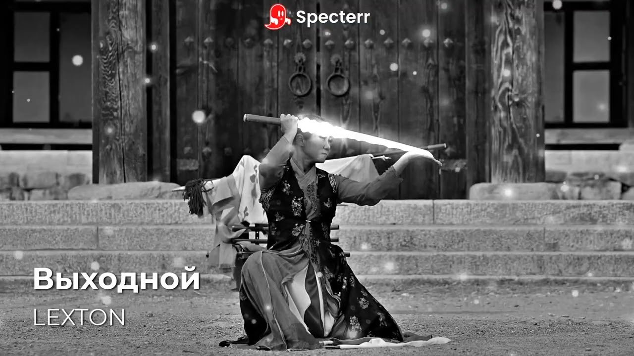 Выходной смотреть онлайн