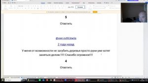 Садовод В.Железов. Разбор полезных комментов. Серия 1.