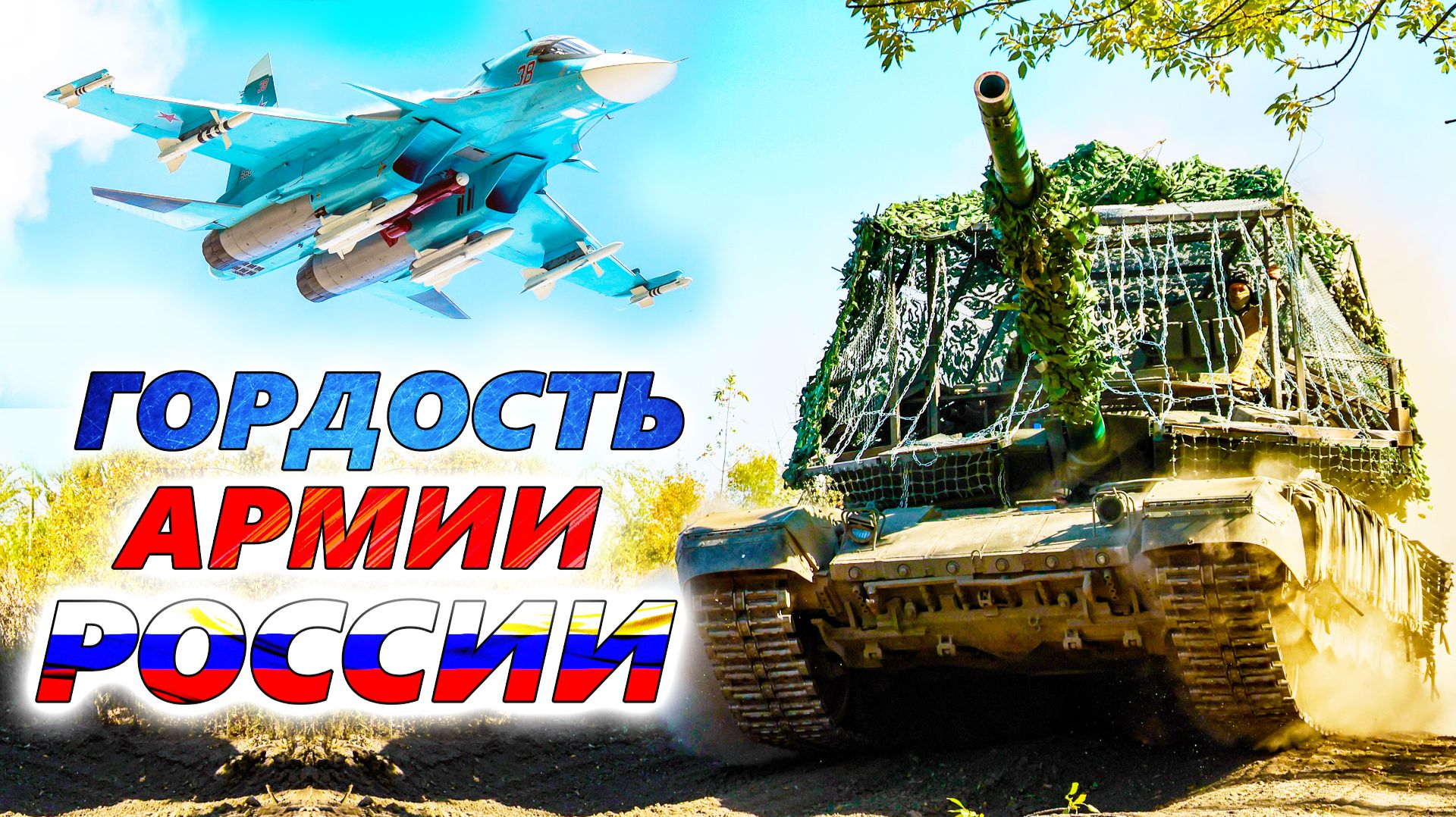 ЛУЧШЕЕ ВООРУЖЕНИЕ армии РОССИИ 🚀 Оружие победы или же хлам? смотреть онлайн