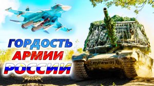ЛУЧШЕЕ ВООРУЖЕНИЕ армии РОССИИ 🚀 Оружие победы или же хлам?