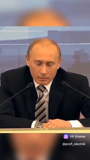 Путин самый богатый человек на земле