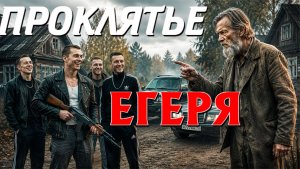 ИСТОРИИ ИЗ ЖИЗНИ. СЛУШАТЬ БЕСПЛАТНО АУДИО КНИГУ. ИСТОРИИ ИЗ ЖИЗНИ. РАССКАЗ НА НОЧЬ.