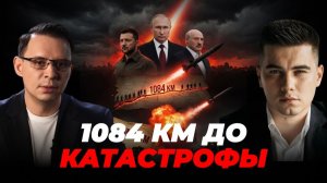 ОРЕШНИК В БЕЛАРУСИ: СЛЕДУЮЩИЙ ШАГ