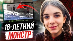 Друг оказался монстром! Дело Кьяры Гуальцетти