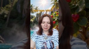 Таро июль 9/18/27