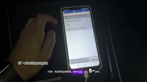 Скрытая функция Arkamys на Omoda C5, как активировать? Мой тг @ostanovpro