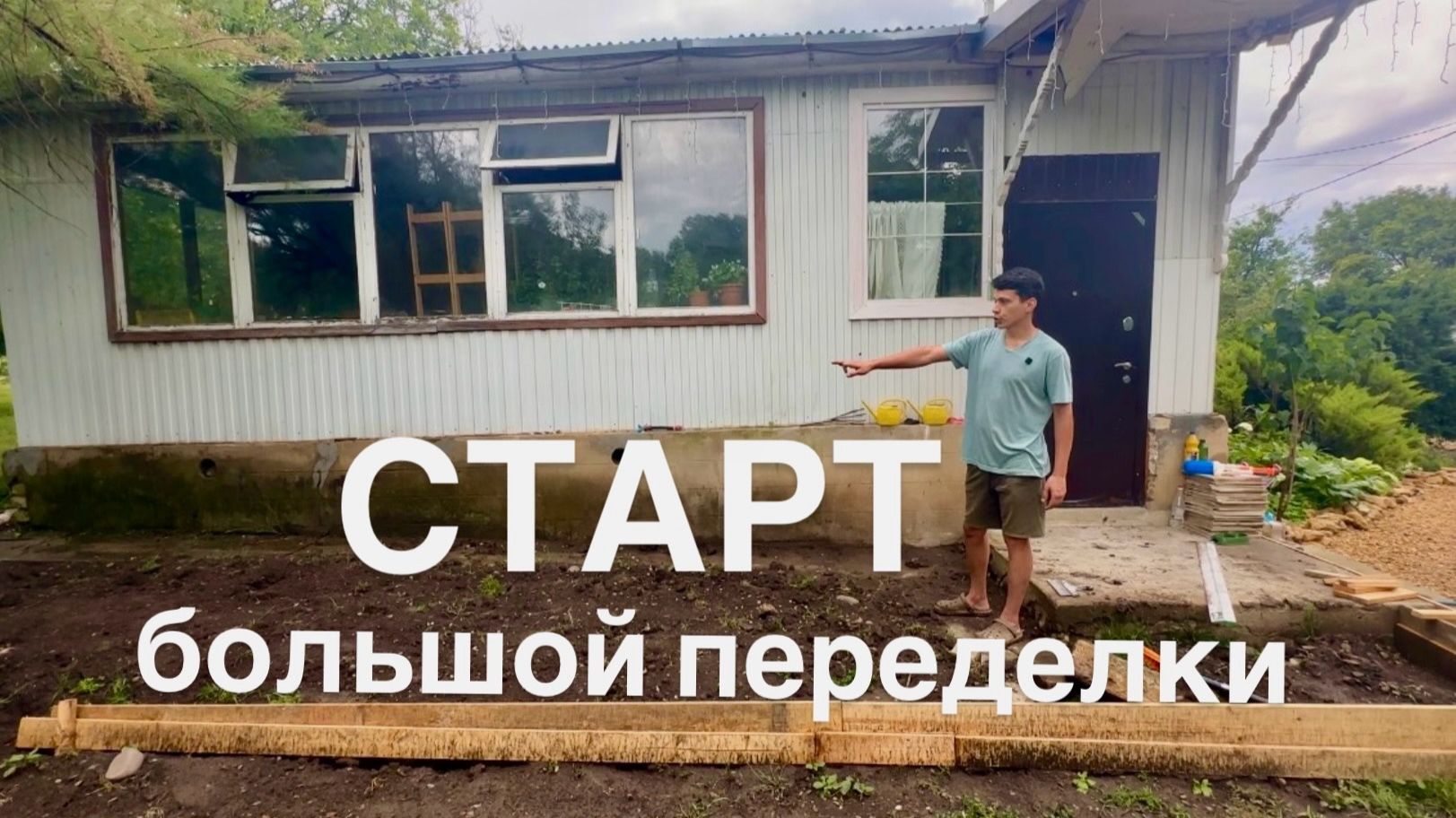 СДЕЛАЛИ АВТОПОЛИВ! Первый урожай и… новая стройка! смотреть онлайн