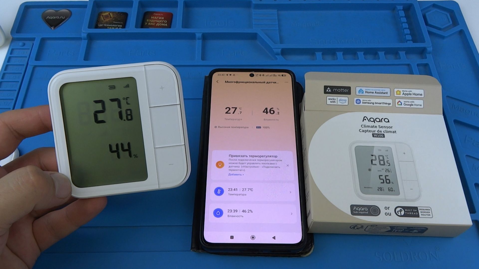Aqara W100 TH-S04D Многофункциональный датчик температуры Thread / Zigbee, обзор смотреть онлайн