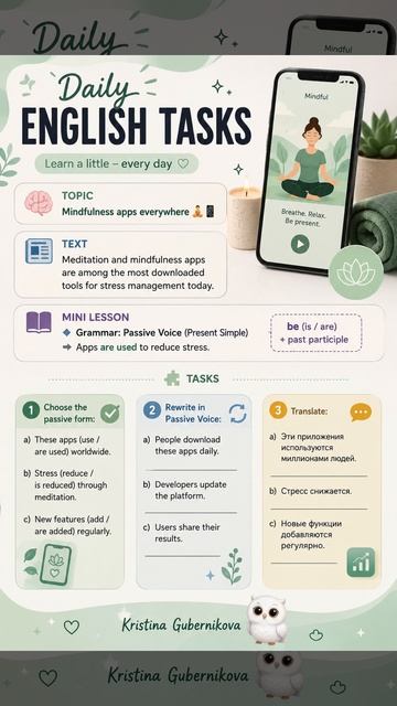 Daily English Tasks