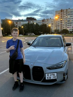 болтаем