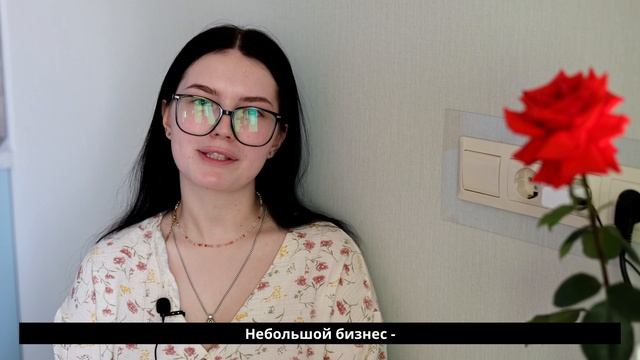 Часть 6. Интервью с Василисой Кураповой