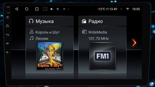 Стиль рабочего стола №9. Настройка UI. Инструкция Wide Media MT-PRO. смотреть онлайн