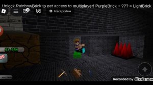 сделали 2 секретных кирпича в bricklabs