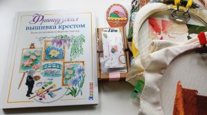 413. Вышивальное 28.06.3026.