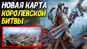 Сломанный звук и пинг в Call of Duty Mobile