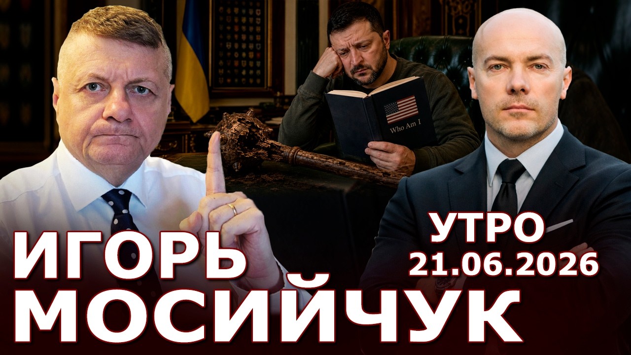 Книга про маленького ублюдка! За что это украинцам? C кем еще Зеленский "наладит" дипломатию? смотреть онлайн