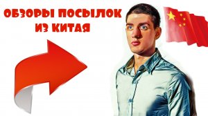 САМЫЕ ДЕШЕВЫЕ НАУШНИКИ НА ALIEXPRESS XIAOMI ЗА 65 РУБЛЕЙ!