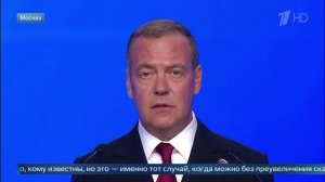 Дмитрий Медведев назвал пятерку «Единой России» на выборах в Госдуму.