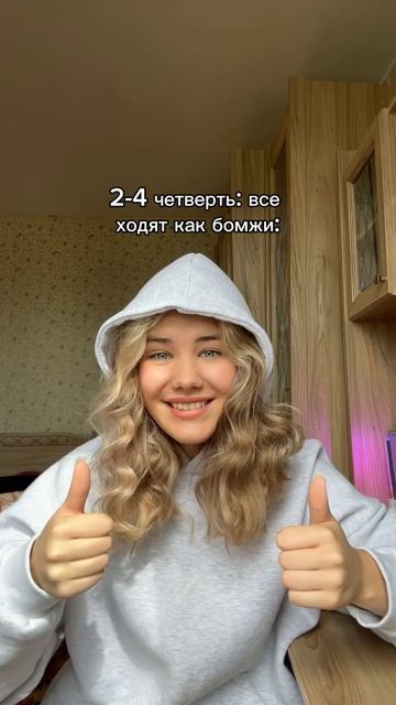 жиза?