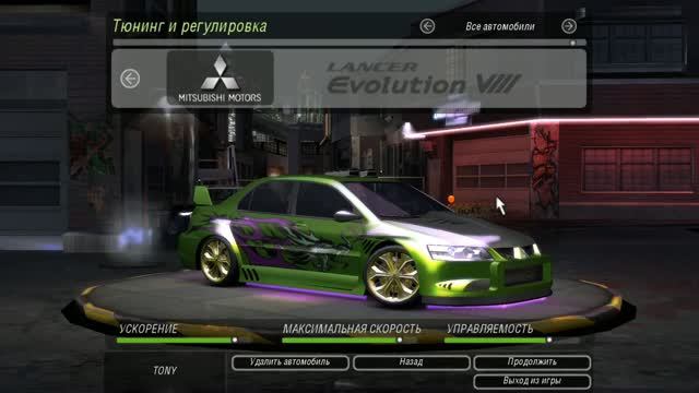 Mitsubishi Lancer Evolution с покраской от машины Рэйчел Nissan 350Z в Need For Speed Underground 2 смотреть онлайн