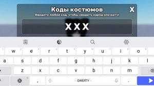 трата робукс не помню? купила себе скин мечты !! смотри меня до конца 🐬💦🐬💦
