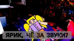 @DJ RETINI67 @🌸Ксюша рисуй🖌️🎨
АНАЛОГОВЫЙ ХОРРОР [ОСТОРОЖНО МОЖЕТ БЫТЬ СТРАШНО]