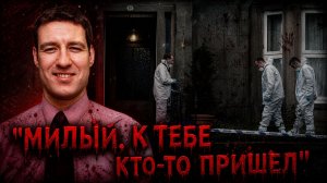 Убийца вручил пустой конверт мужчине и застрелил его. Загадочное убийство на пороге дома