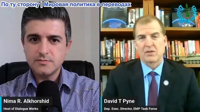 Нима Альхоршид - Дэвид Пайн: Тройной ответ Ирана: вывод яо, блокада Ормуза и удары по Американским б смотреть онлайн