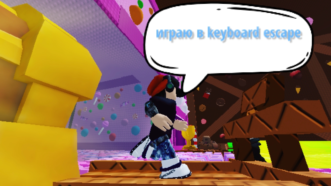 играю в keyboard escape смотреть онлайн