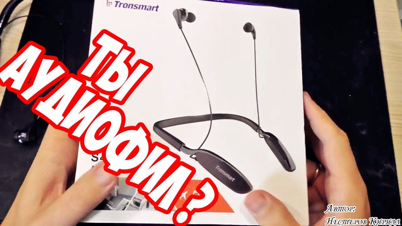 Для чего и кому нужный Bluetooth наушники Tronsmart Encore S4? смотреть онлайн