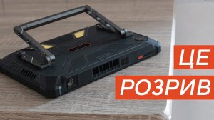 Огляд Blackview Active 12 Pro: дуже дорого і дуже класно! Незвичайний китайський планшет, що радує