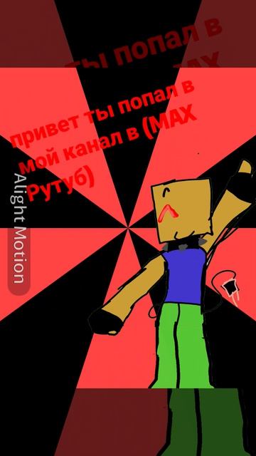 привет﹤3! смотреть онлайн