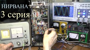 Гибридник НИРВАНА  3-я серия (Ютуб 2021)
