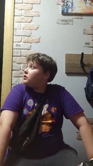 занами кто то