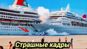 28-06-2026. ЧП❗КАТАКЛИЗМЫ❗КАТАСТРОФЫ‼️ ПРОИСШЕСТВИЯ ЗА ДЕНЬ. новости дня. СЕГОДНЯ. Россия США Китай
