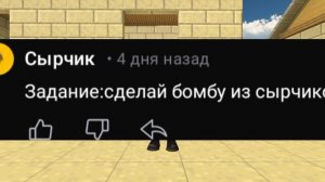 отвечаю на вопросы и делаю ваши задания.