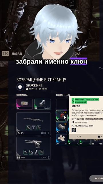 Пойду я ч.3