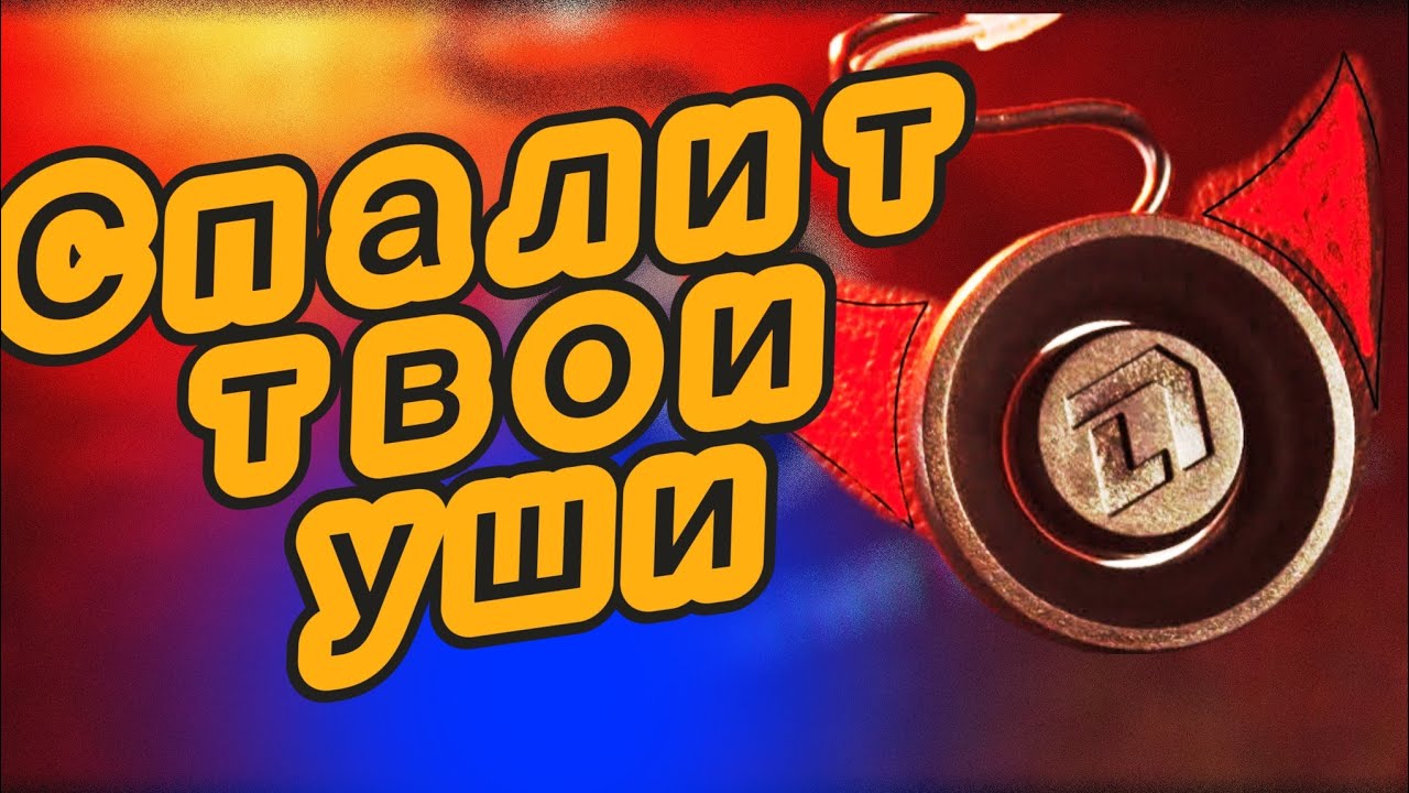 Ультразвучание Микро Рупора!Raven Easy install tweeter neo v.2 сравнение-прослушка. смотреть онлайн