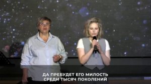 Христианское прославление | 28 июня 2026 | Церковь «Путь Истины» г. Астрахань