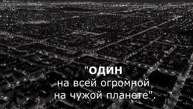 04.51 87,2Мб МУЖЧИНА без ЖЕНЩИНЫ Уроки ЖИЗНИ Июнь 2026 смотреть онлайн