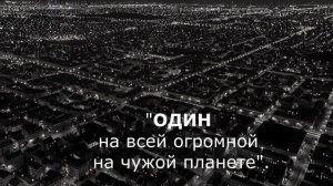 04.51 87,2Мб   МУЖЧИНА без ЖЕНЩИНЫ     Уроки ЖИЗНИ  Июнь 2026