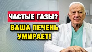 Проверьте себя за 2 минуты 6 признаков умирающей печени которые видно невооружённым глазом