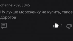 Бесчеловечно 💯 дать на лапу мелочь 🪙