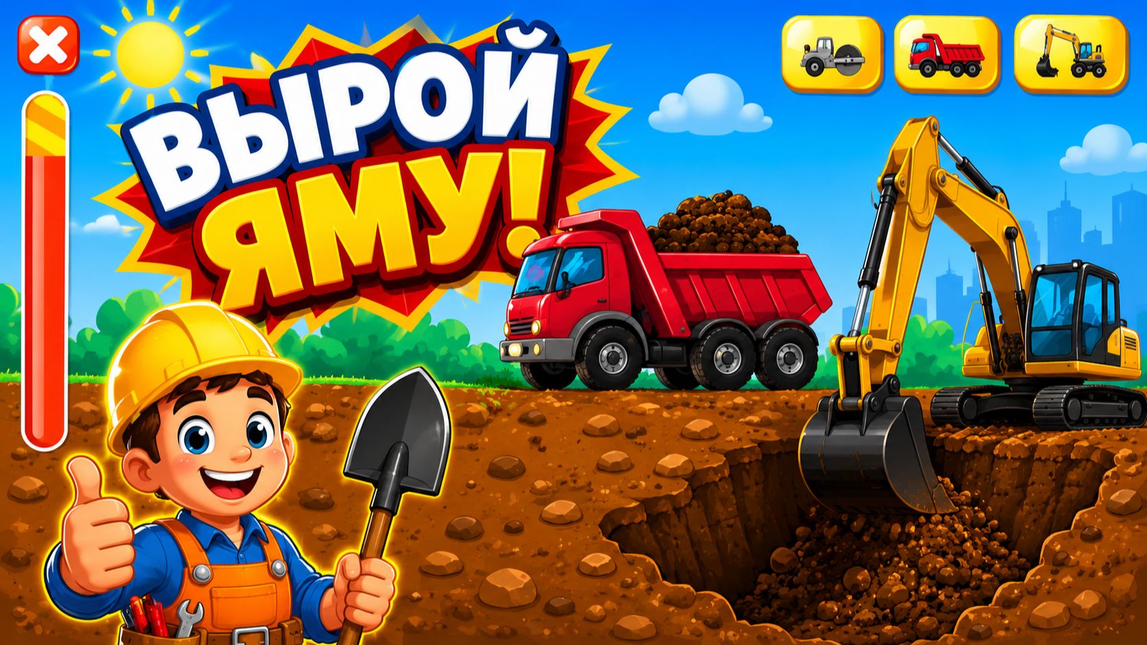 Builder Game | Развивающая игра для детей | Смотреть геймплей смотреть онлайн