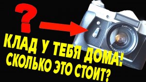 🔴 Антиквариат за тысячи: как случайная находка может изменить вашу жизнь!