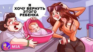 Мама бросила меня чтобы стать Кардашьян