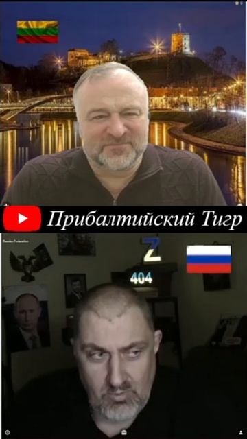 Кто ругается в чате - тот чужой