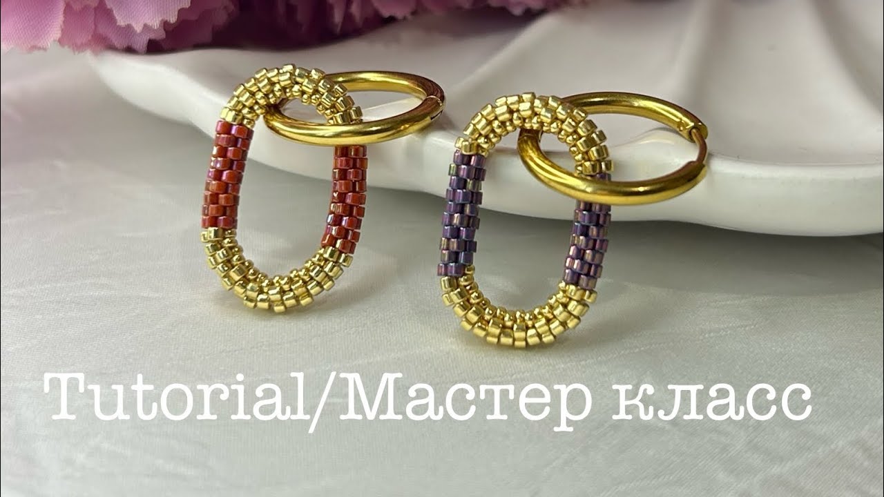 Beading Tutorial: Oval Shape/ Мастер класс: Овал из бисера смотреть онлайн