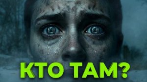 «Самый жуткий отель» - Страшная история на ночь