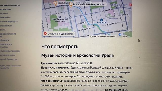 Обзор на Кильмезь смотреть онлайн